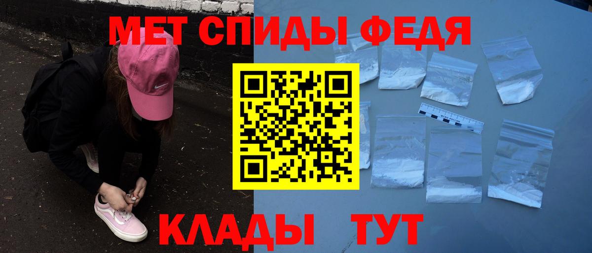 Скопин  АМФЕТАМИН Розовый  АМФ  Вход с VPN 