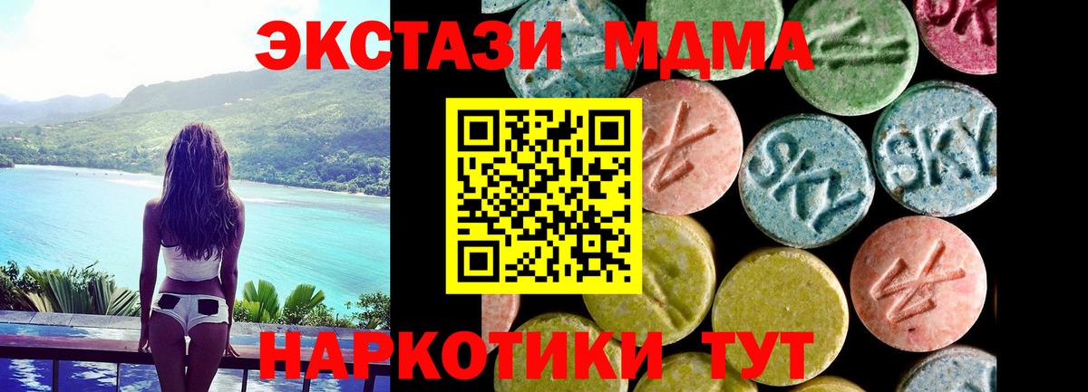 Канабис  Скопин  Вход с VPN  Меф кристаллы  ГАШИШ 