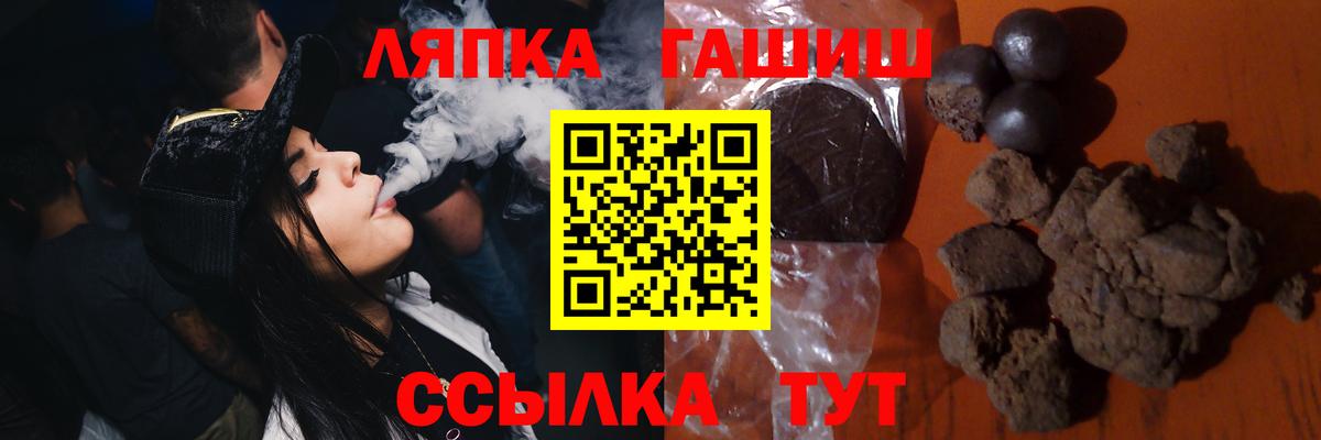 Гашиш AMNESIA HAZE  ГАШИШ Cannabis  Вход с VPN  Скопин 