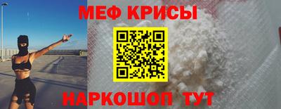 а пвп мука Малгобек