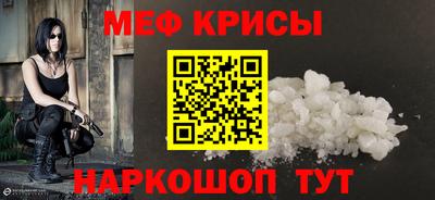 а пвп мука Малгобек