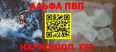 а пвп мука Малоярославец
