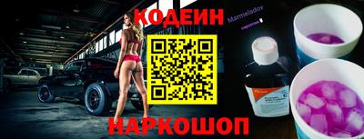 прущие грибы Мариинск