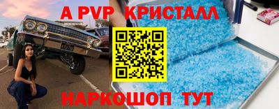 прущие грибы Мариинск