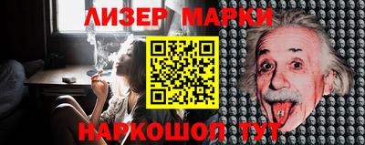 прущие грибы Мариинск