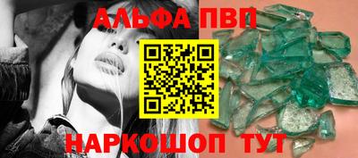 прущие грибы Мариинск
