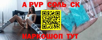 а пвп мука Малгобек