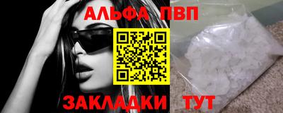 прущие грибы Мариинск