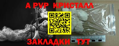а пвп мука Малоярославец