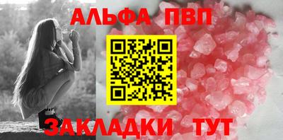 а пвп мука Малгобек