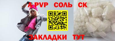 прущие грибы Мариинск
