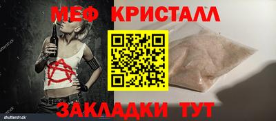 а пвп мука Малоярославец