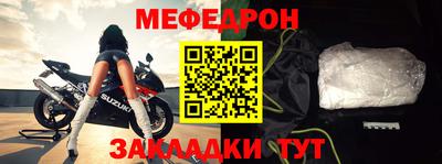прущие грибы Мариинск