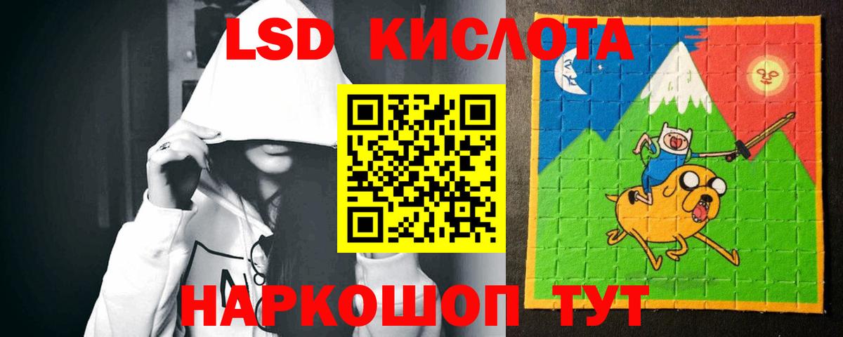 Скопин  Лсд 25 экстази кислота  Вход с VPN  ЛСД экстази кислота 