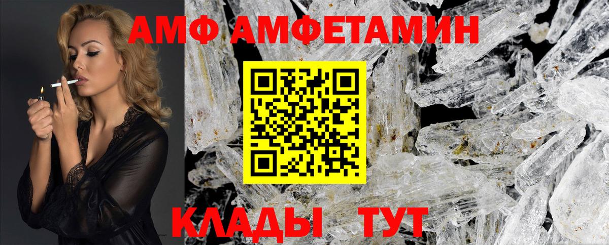 МЕТАМФЕТАМИН винт  Вход с VPN  Скопин  МЕТАМФЕТАМИН винт 
